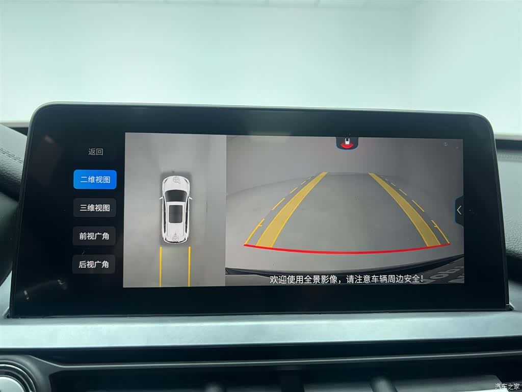 Chery Tiggo 8, 2023 25