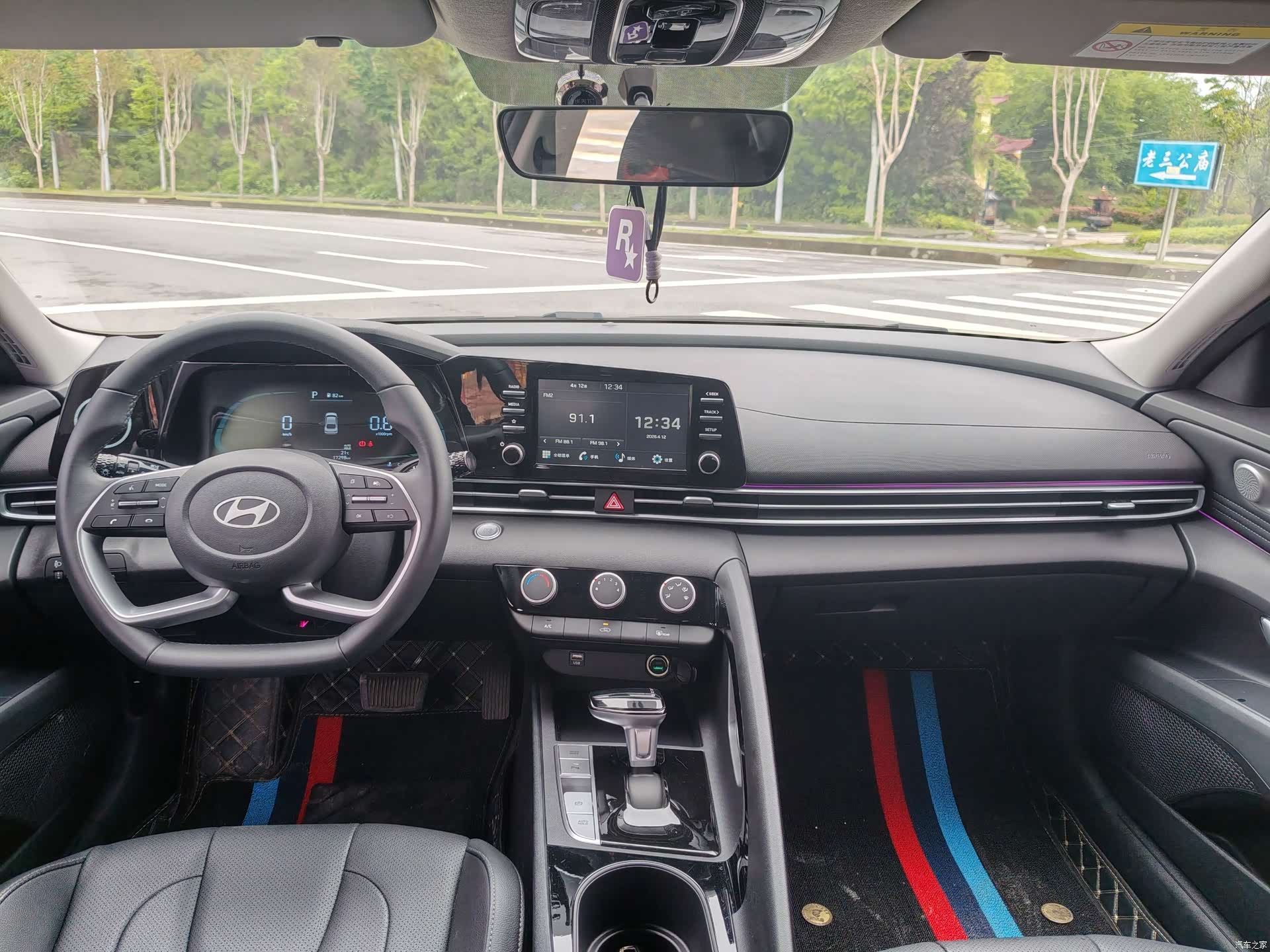 Hyundai Elantra, 2024 10