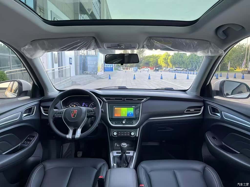 Roewe RX3, 2020 6
