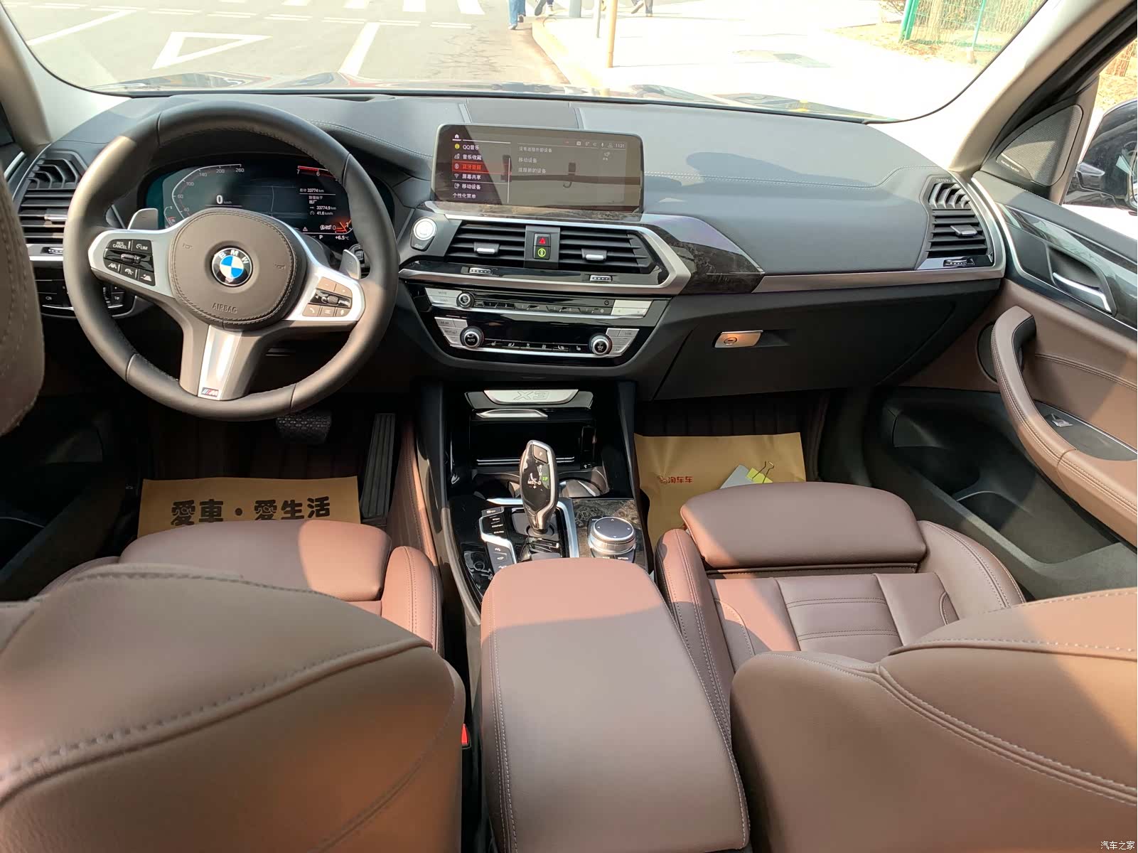 BMW X3, 2020 9