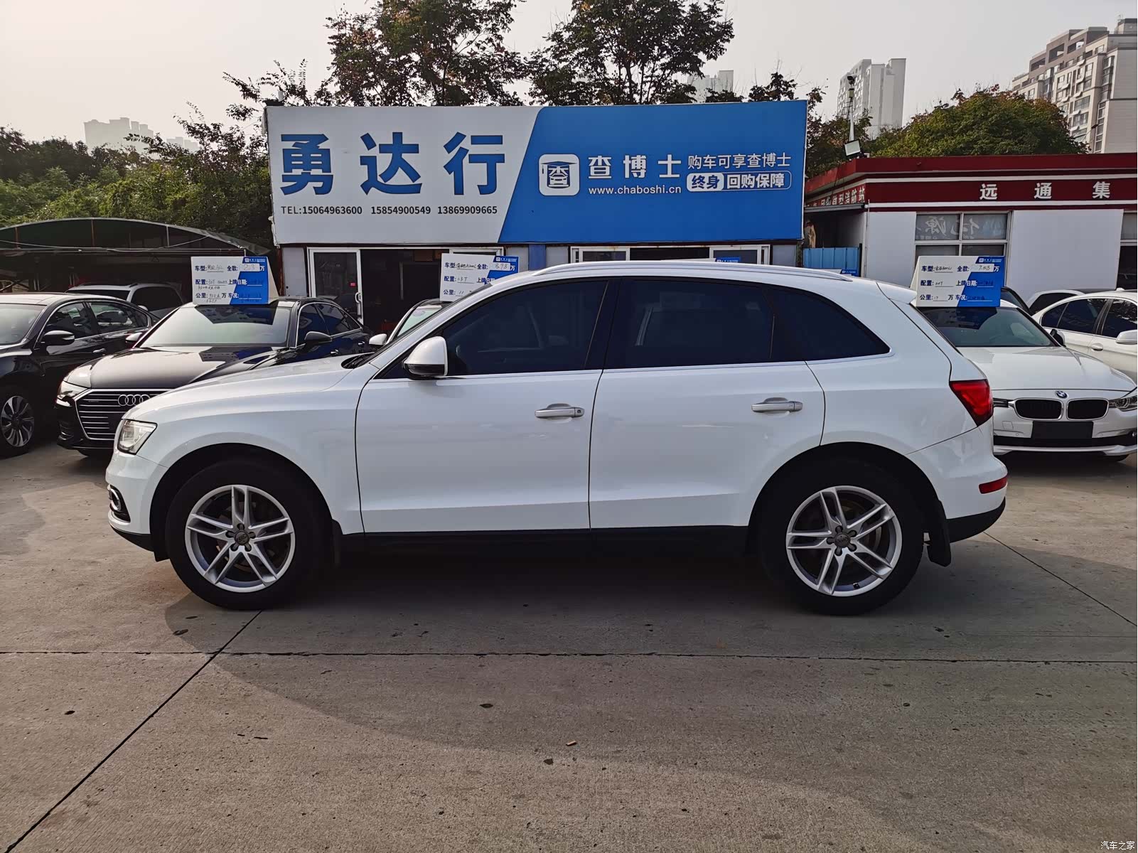 Audi Q5, 2017 4