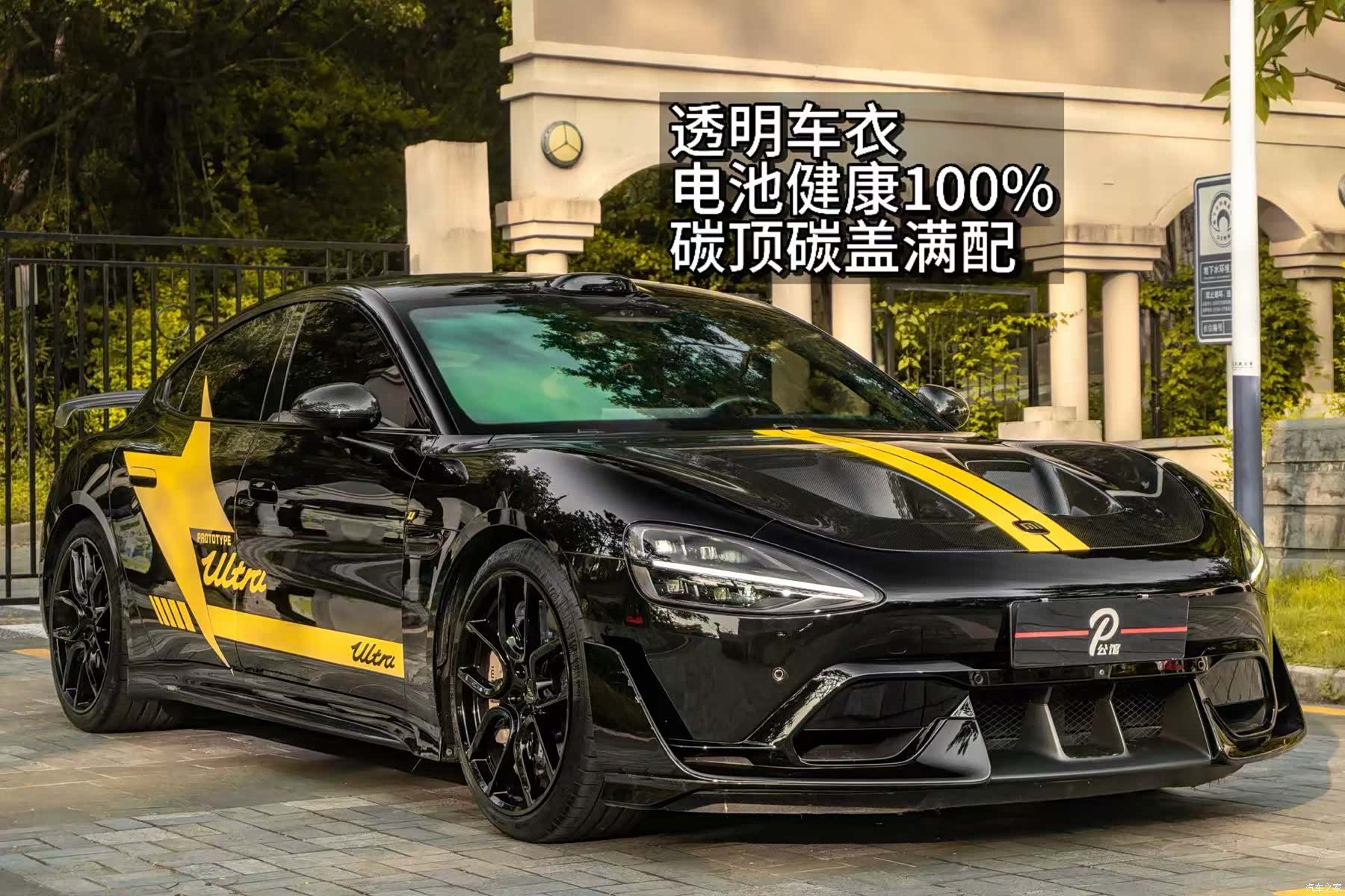 Xiaomi SU7, 2025 1