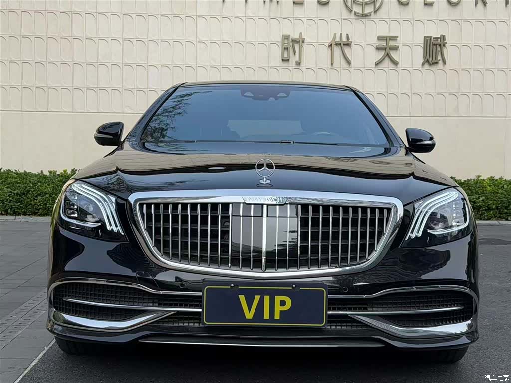 Maybach S-Class, 2016 24