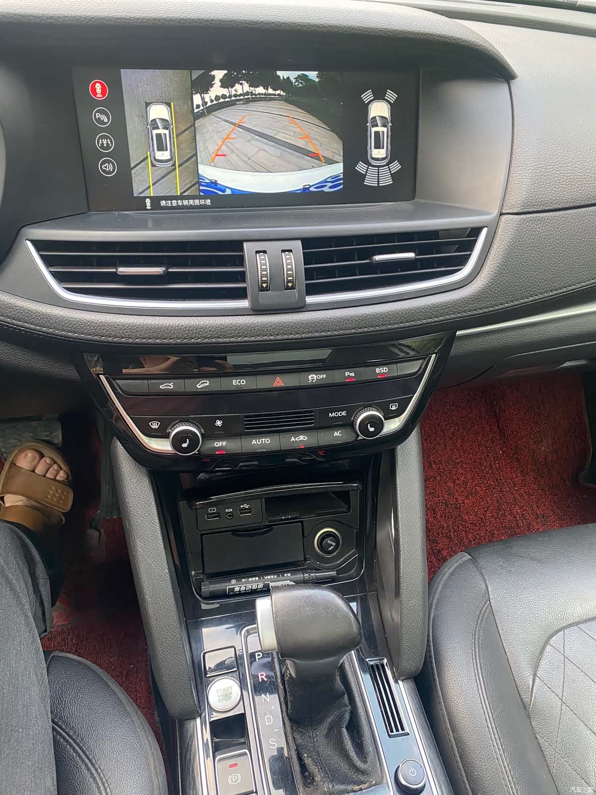 Borgward BX7, 2018 8