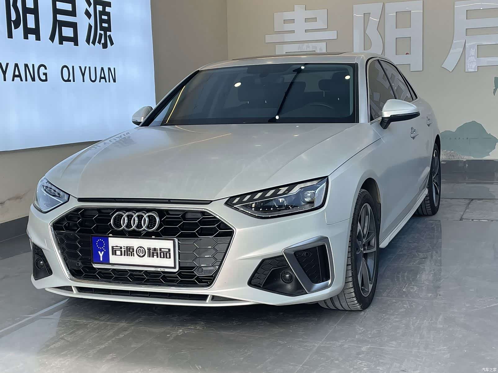 Audi A4L, 2021 1