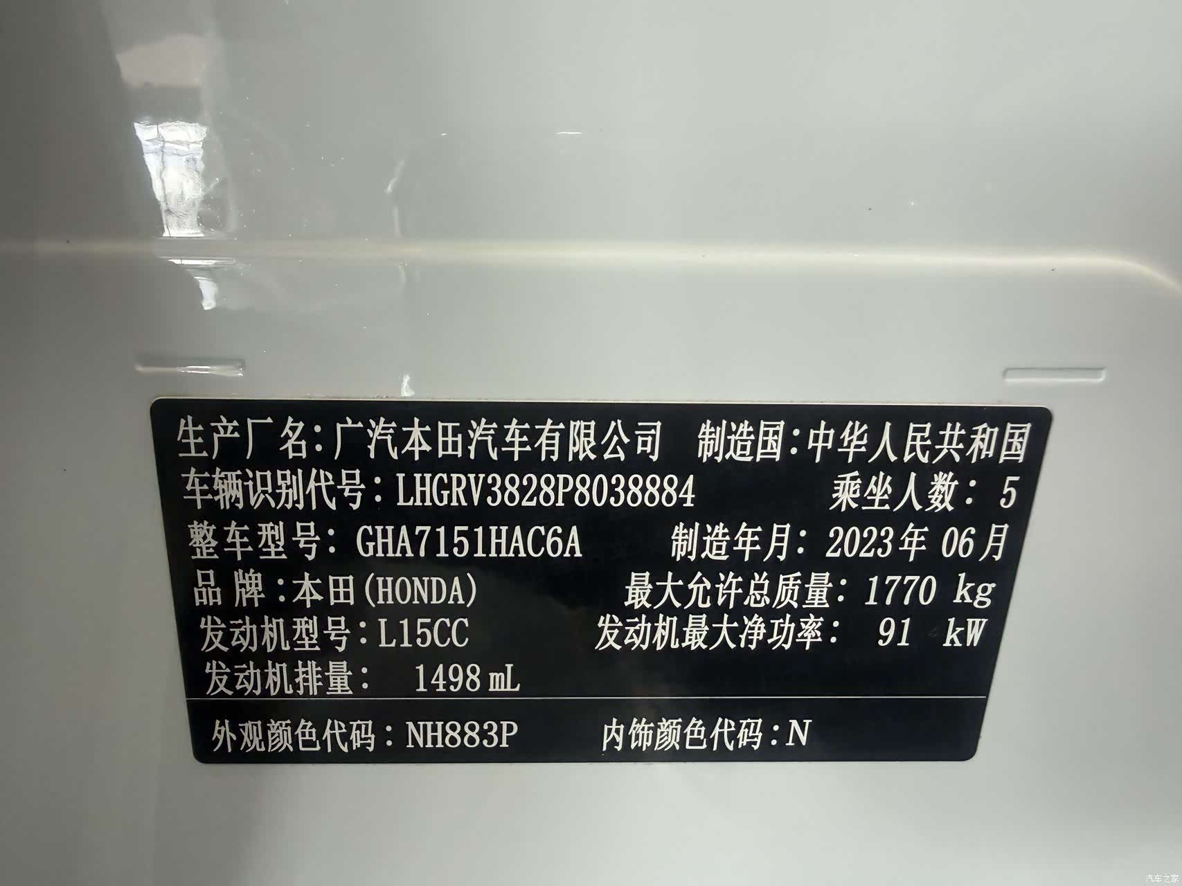 Honda Vezel, 2025 19