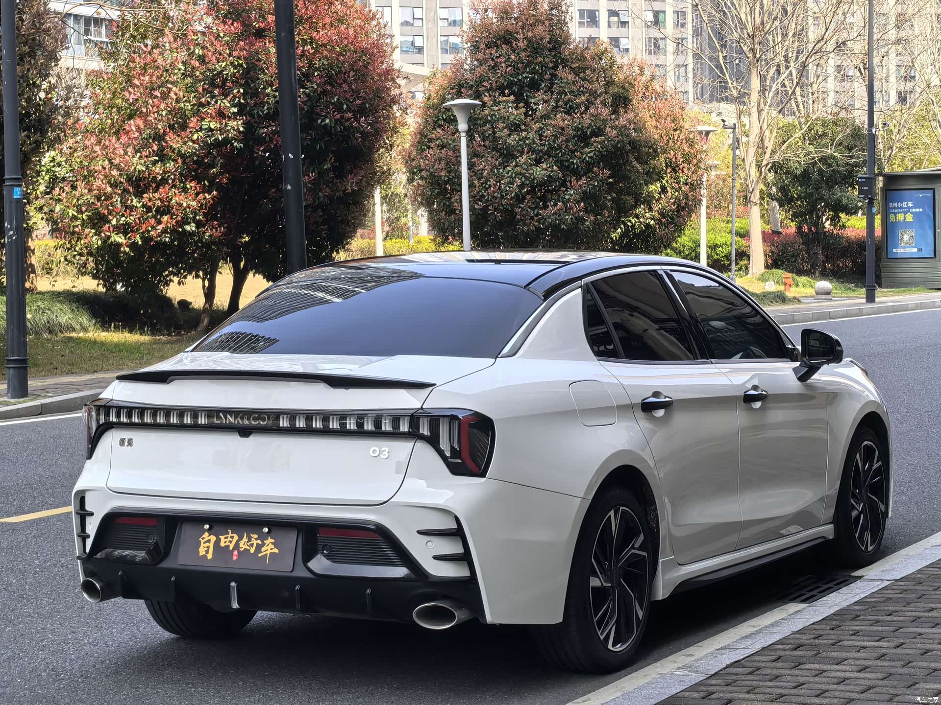 Lynk & Co 02, 2024 20