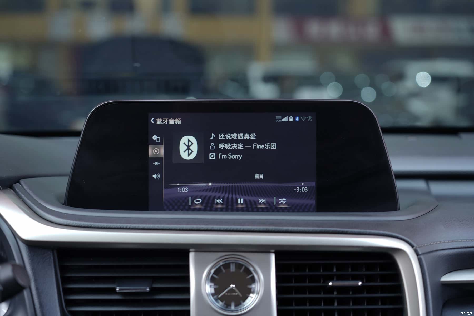 Lexus RX, 2019 11