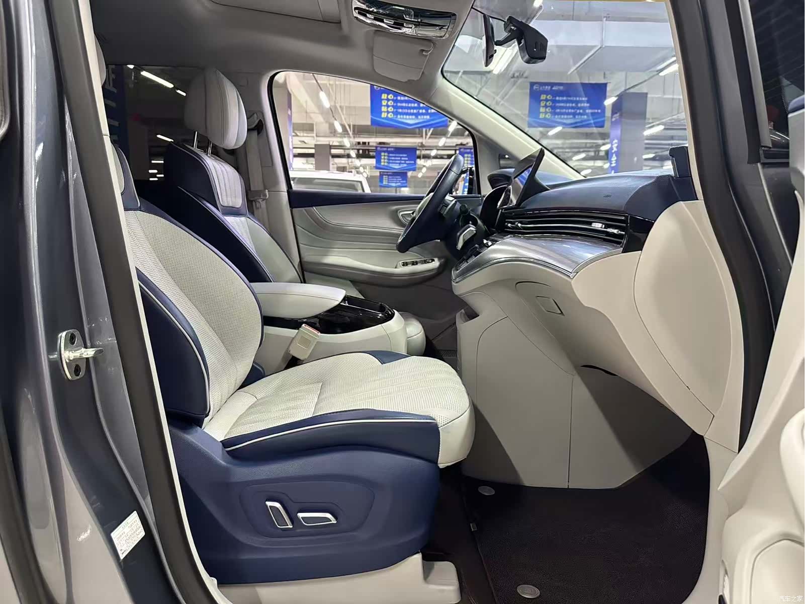 Roewe iMAX8, 2021 9