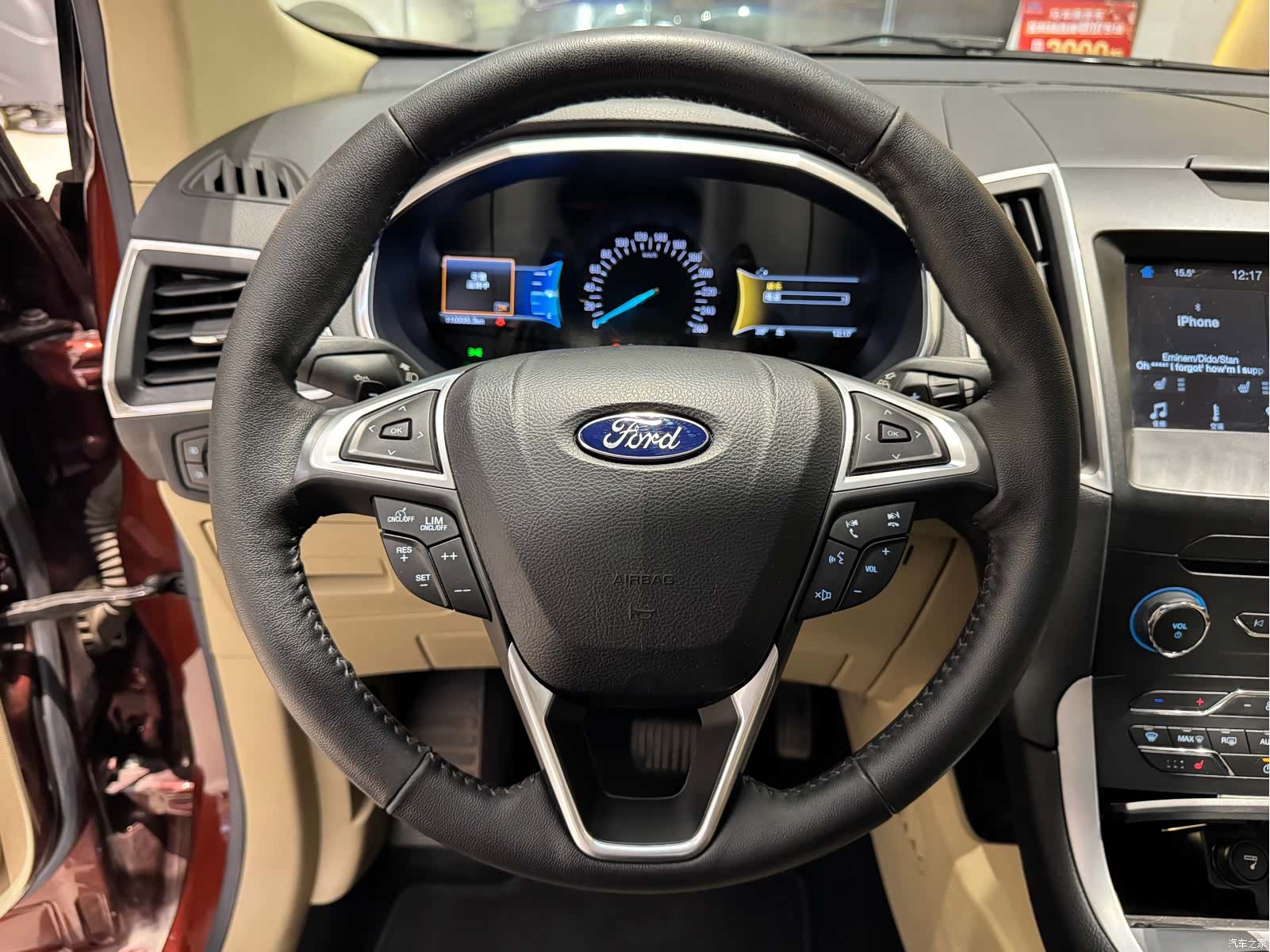 Ford Edge, 2017 14