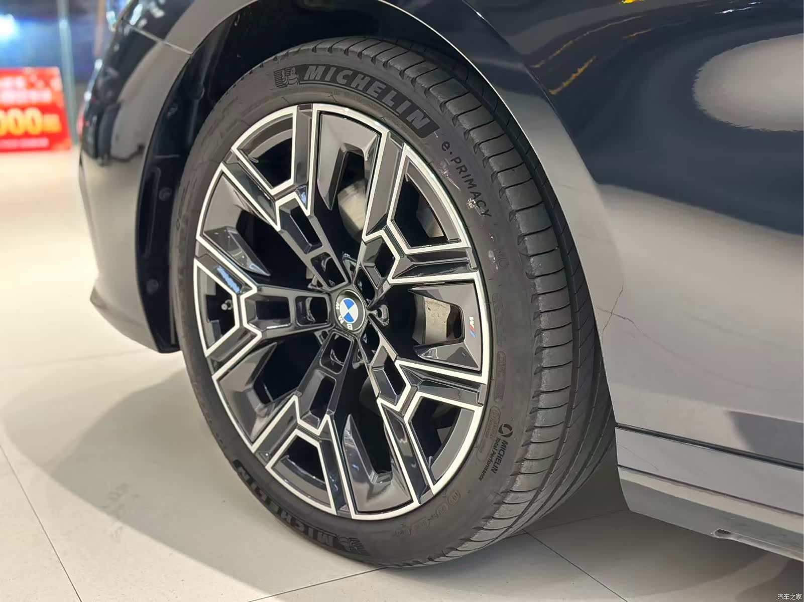 BMW 5 Series, 2025 7