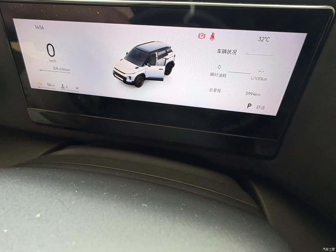 Geely 1.5TD, 2024 8