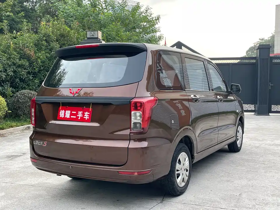 Wuling Wuling Hongguang