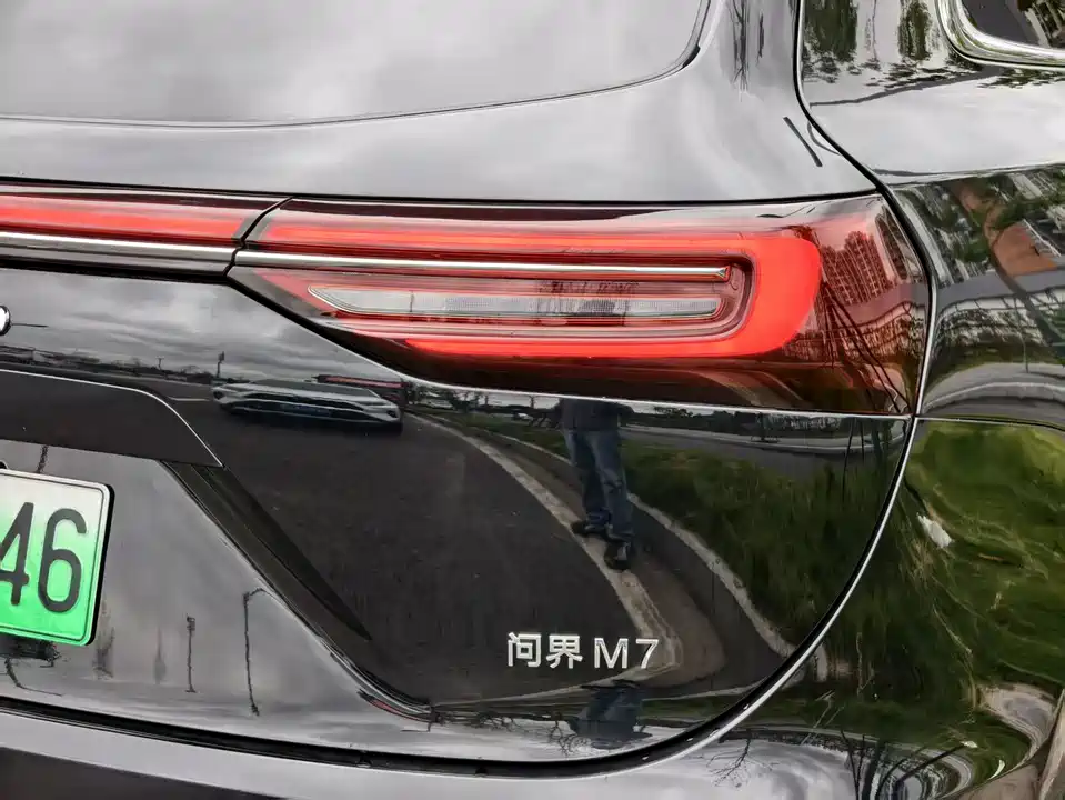 AITO Ask the world M7