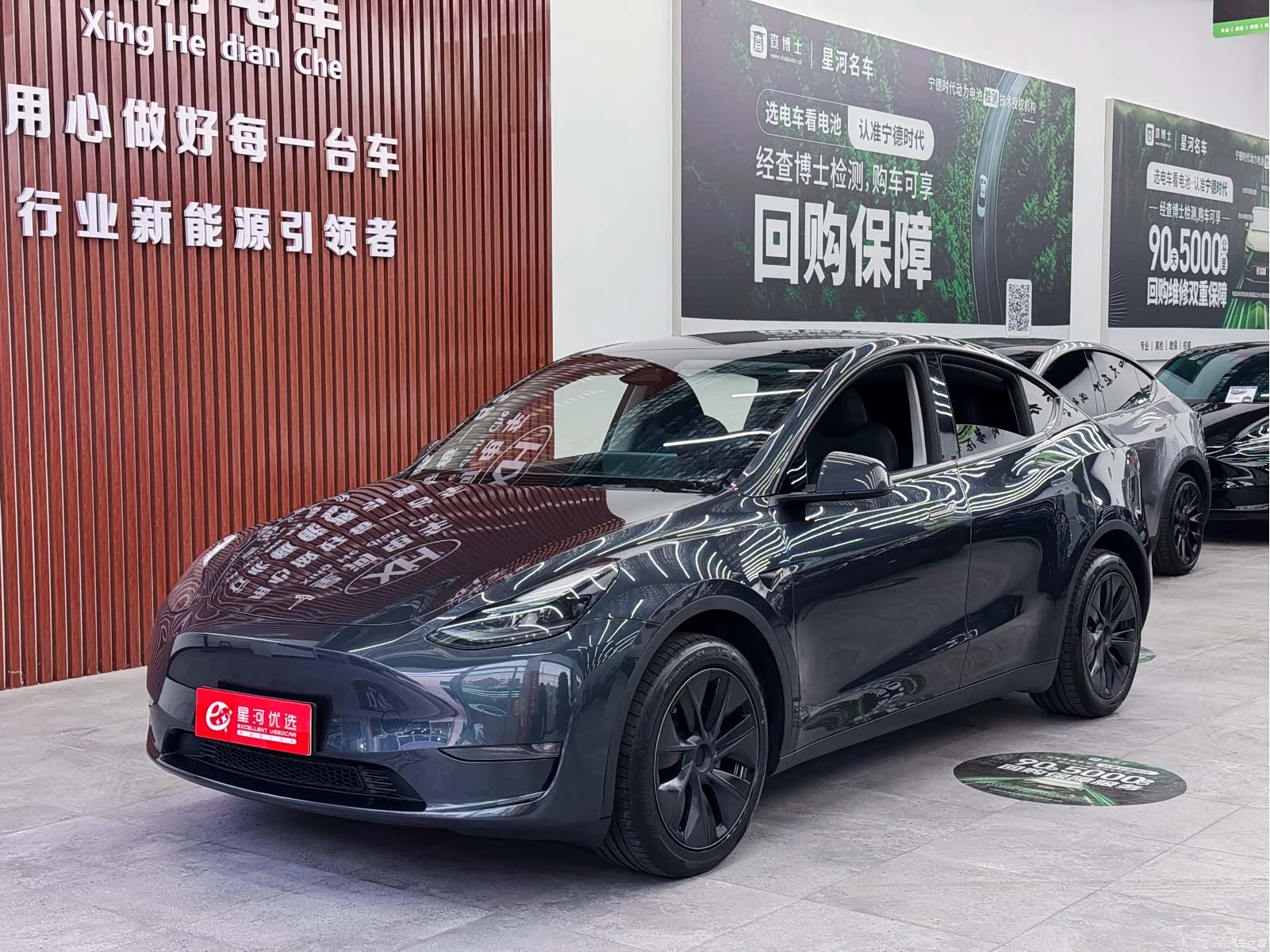 Tesla Model Y, 2024 1