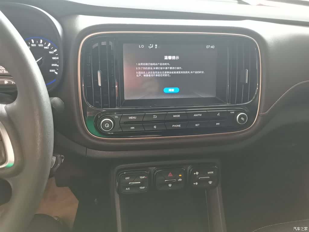 GAC GS3, 2019 13