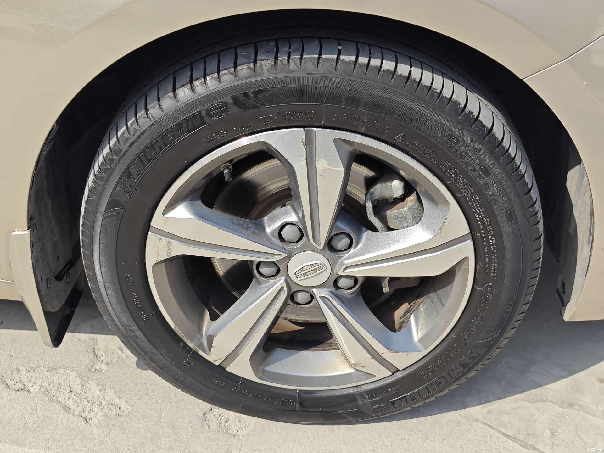 Geely Emgrand, 2019 12