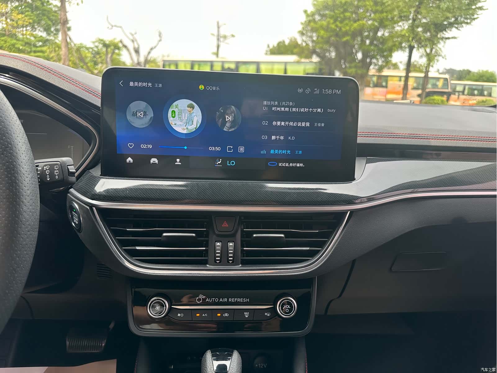 Ford Focus, 2022 12
