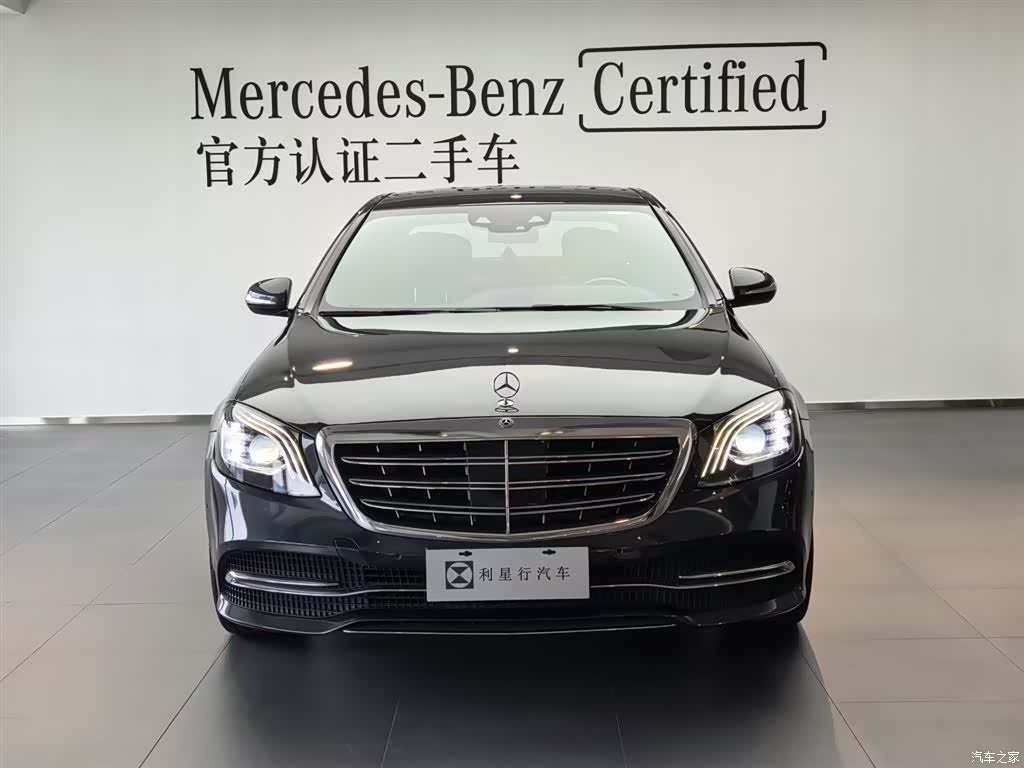 Mercedes-Benz S-Class, 2020 7