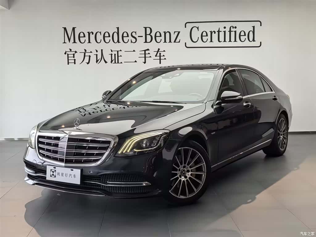 Mercedes-Benz S-Class, 2020 1