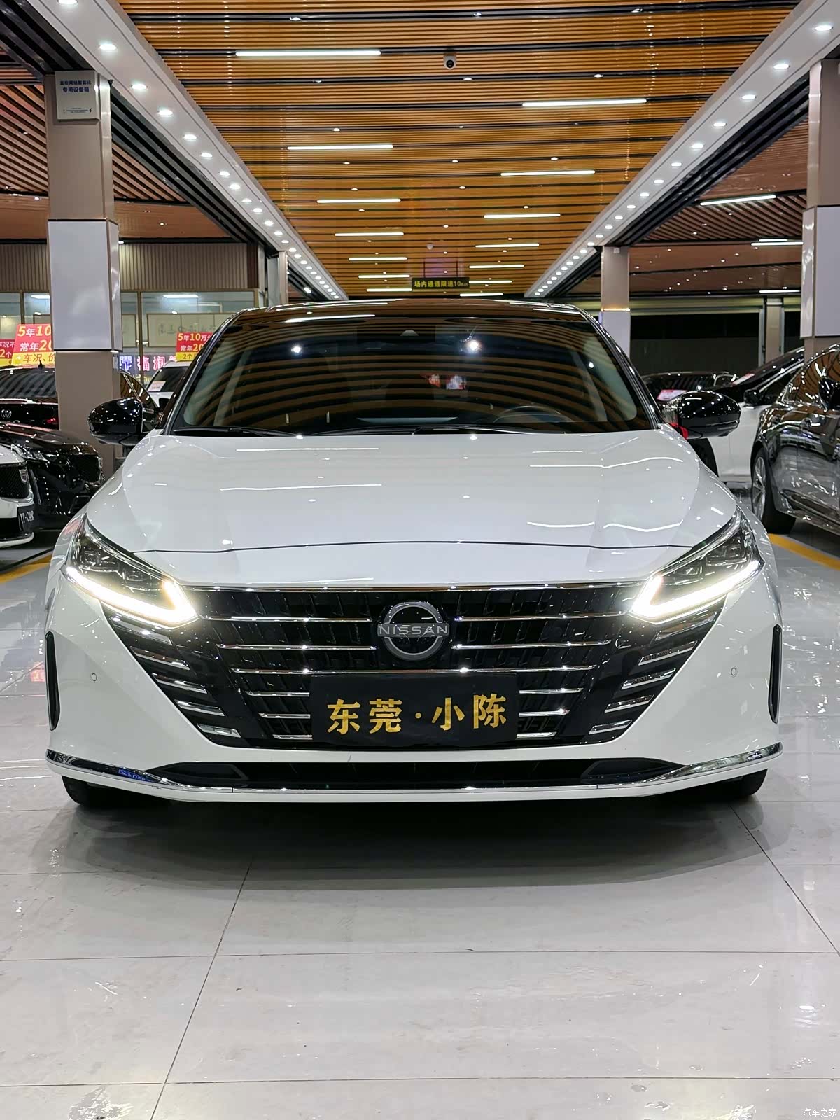 Nissan Teana, 2023 2