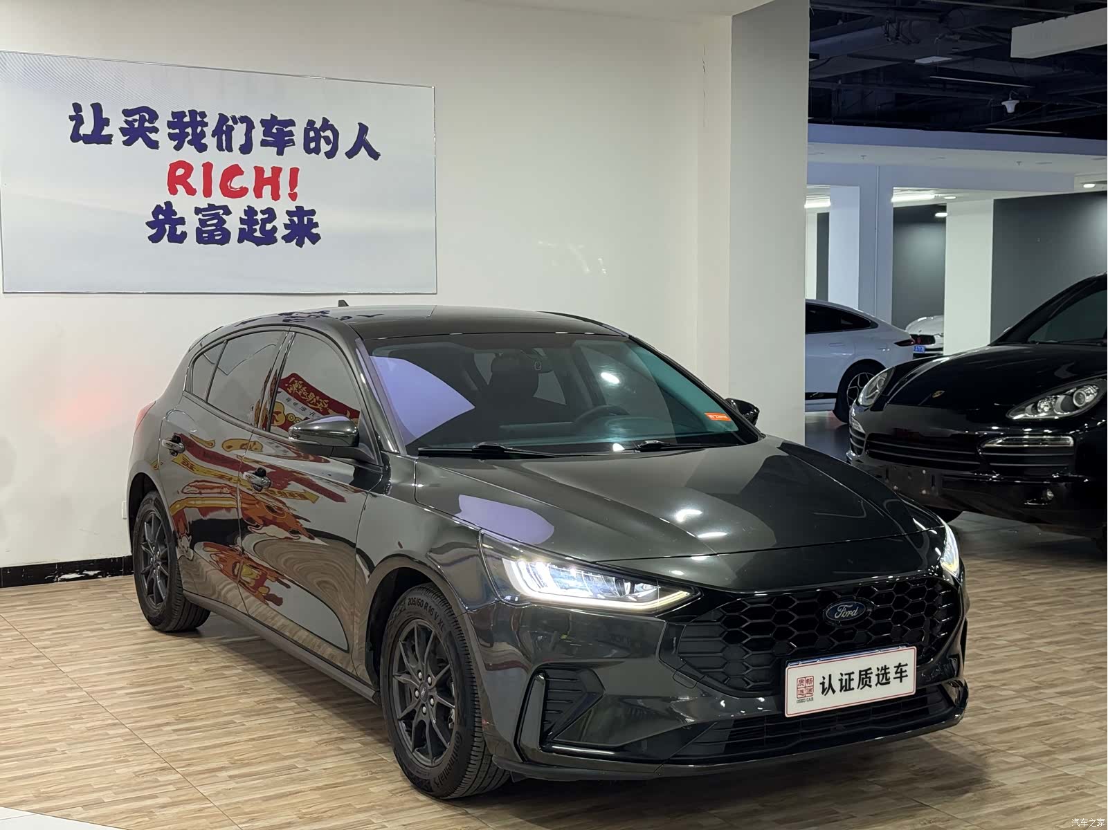 Ford Focus, 2023 4