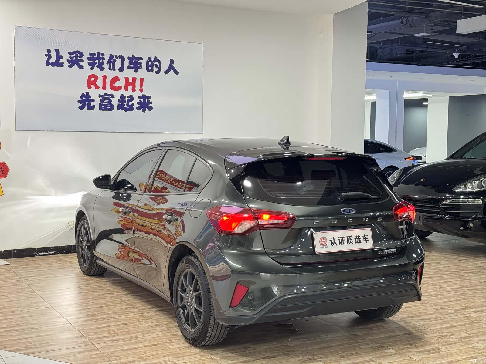 Ford Focus, 2023 20