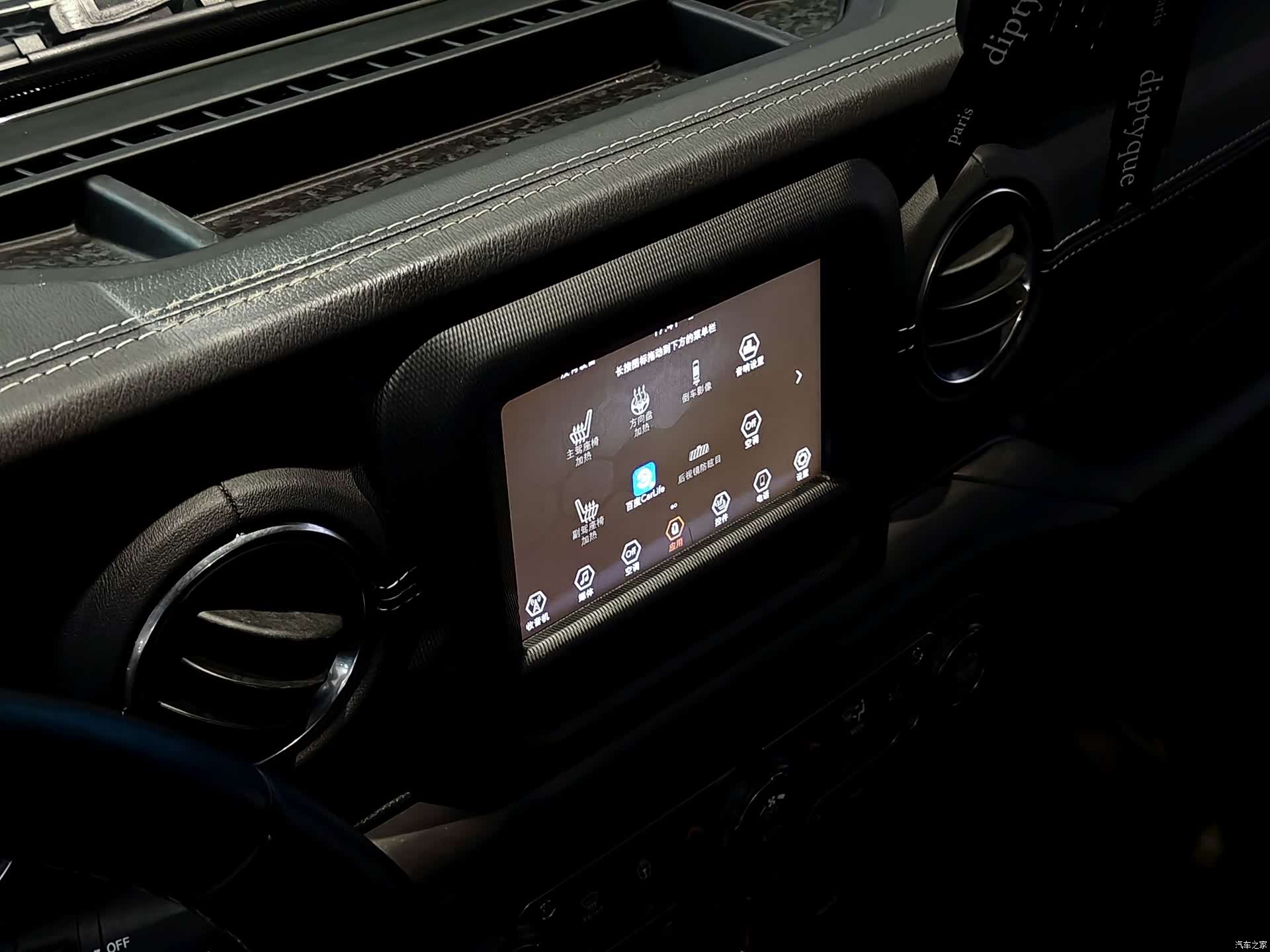 Jeep Wrangler, 2021 14