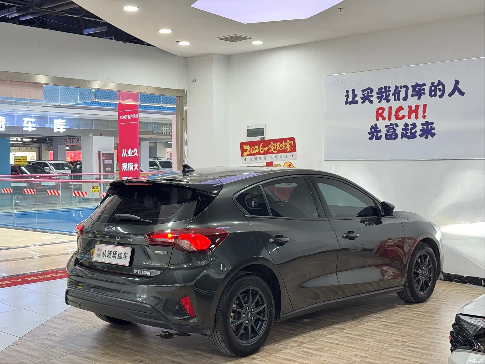Ford Focus, 2023 18
