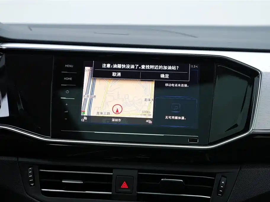 Volkswagen Tanyue GTE