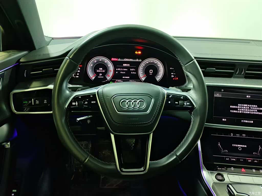 Audi A6L, 2022 11