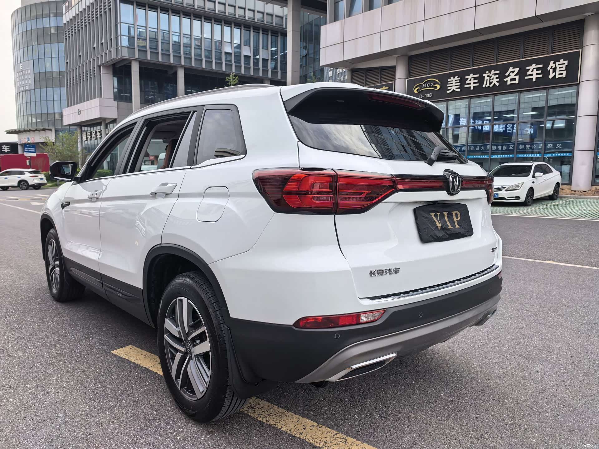 Changan CS75, 2024 8