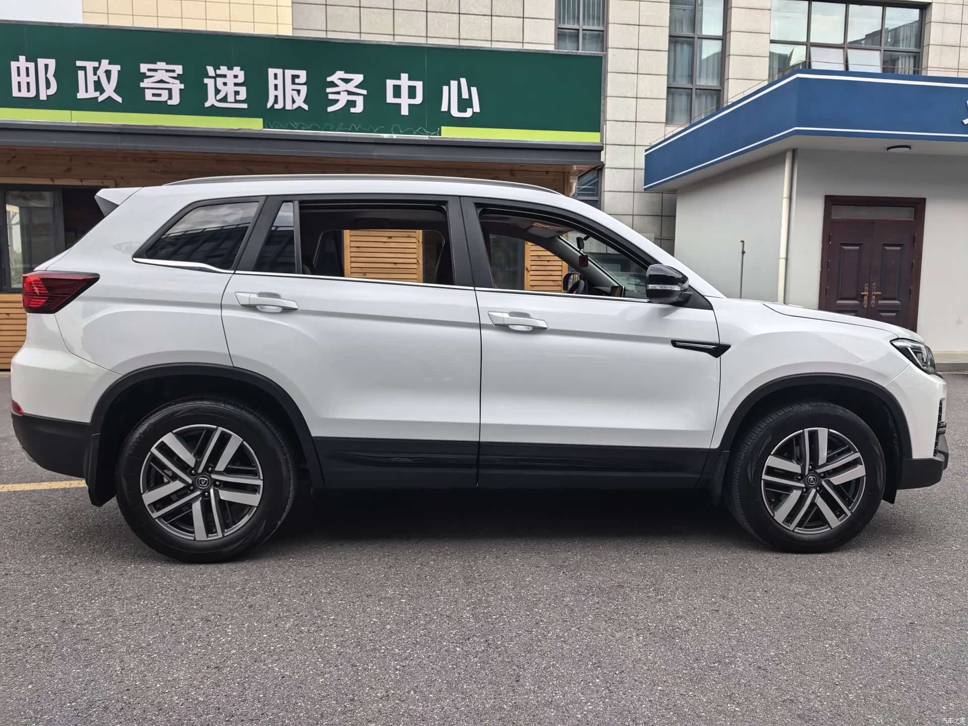 Changan CS75, 2024 11