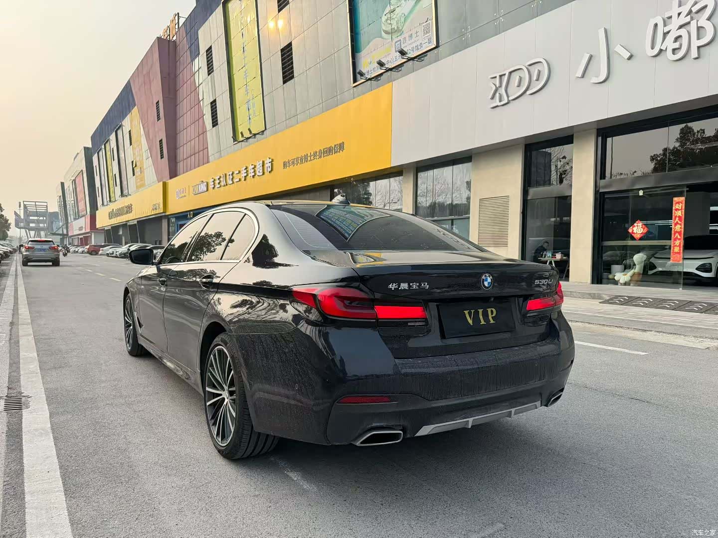 BMW 5 Series, 2023 7