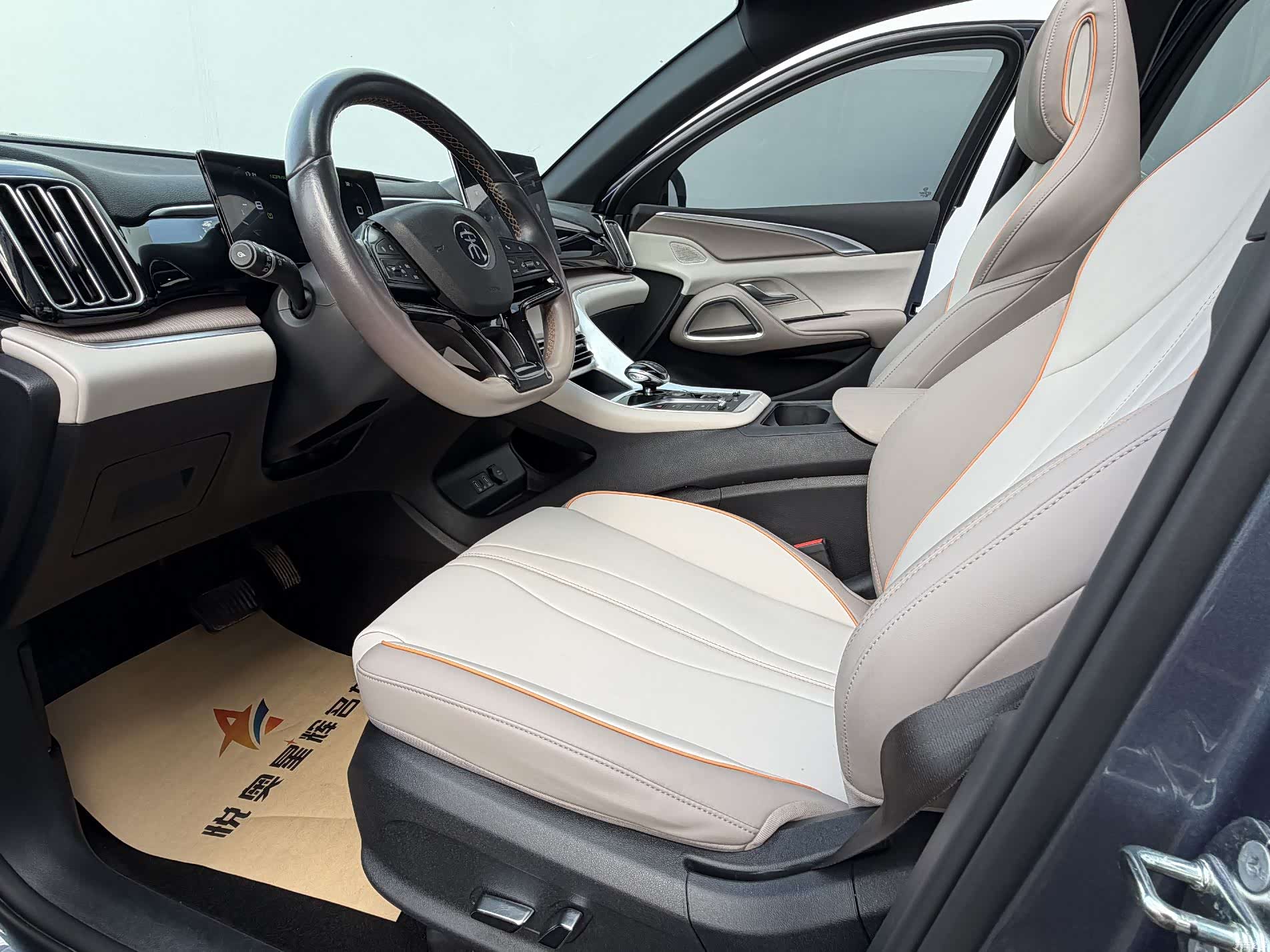 BYD Song, 2024 8