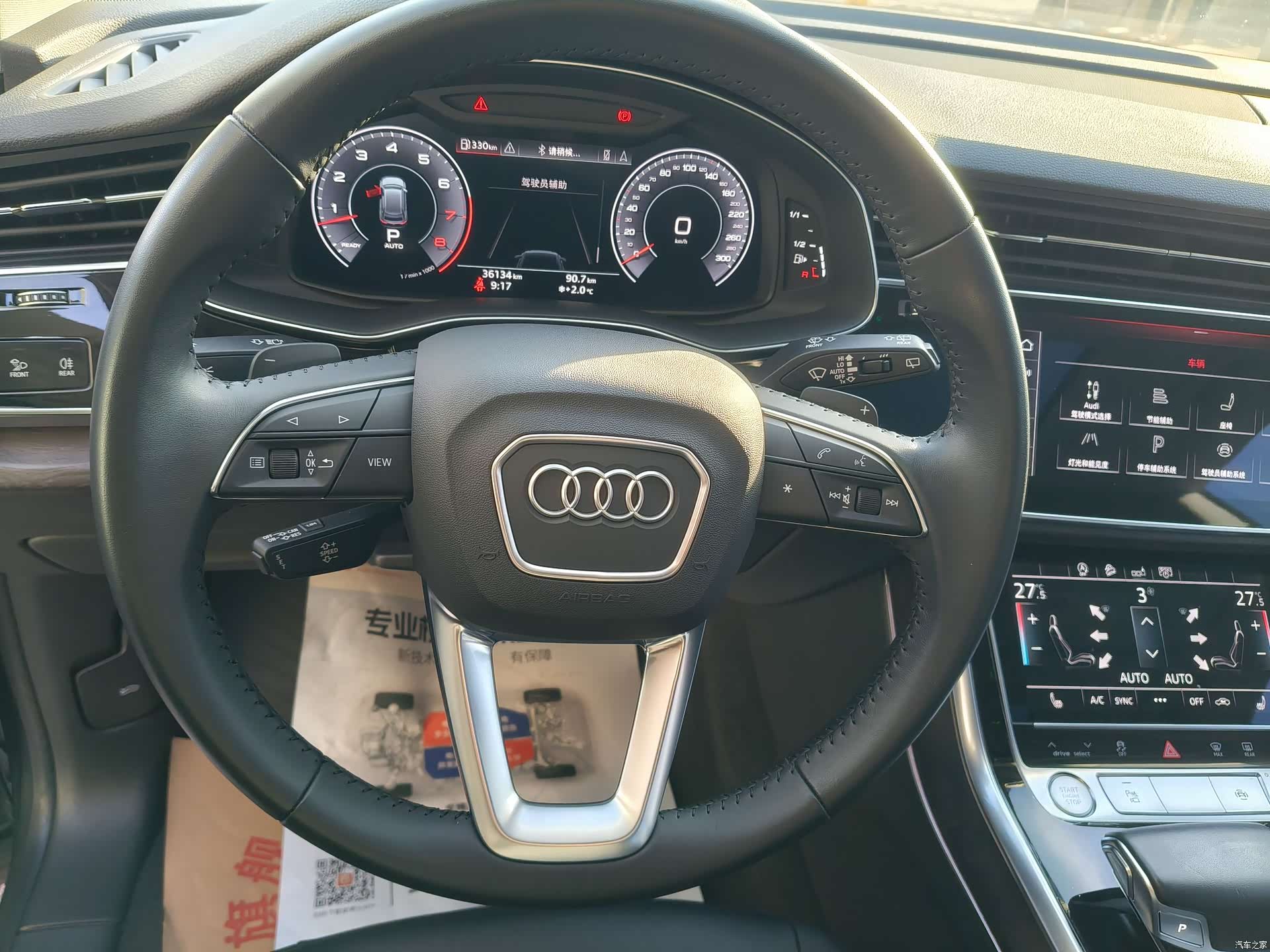 Audi Q8, 2020 10