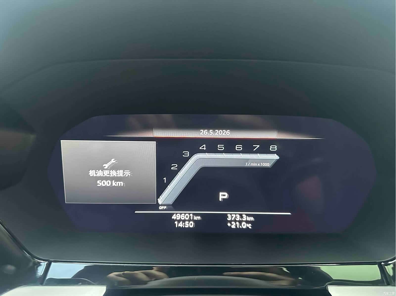Audi A3, 2023 17