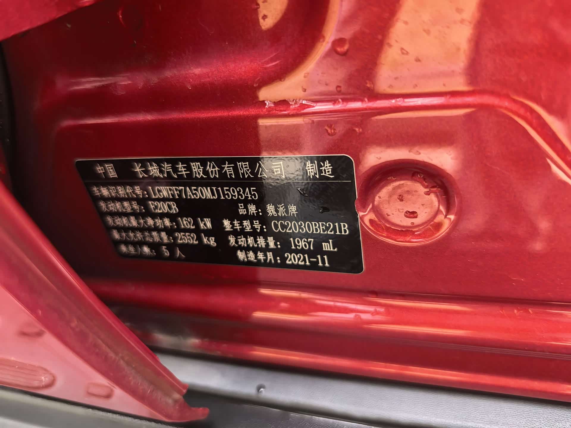 Tank 300, 2021 17