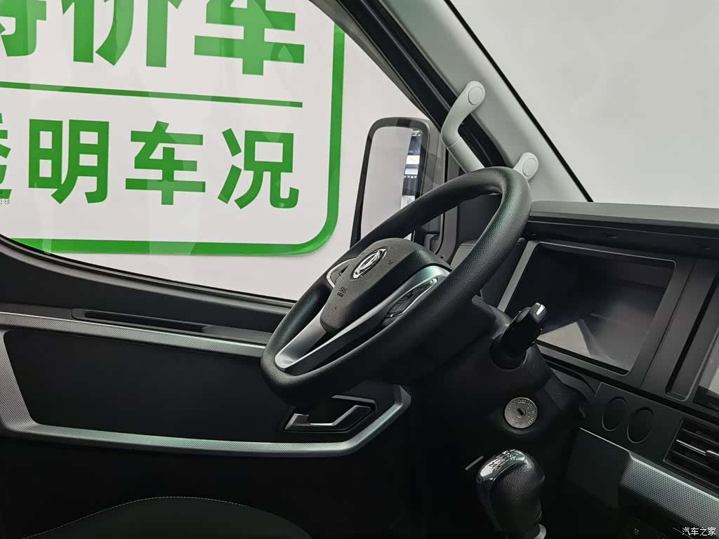 DongFeng V9, 2024 22