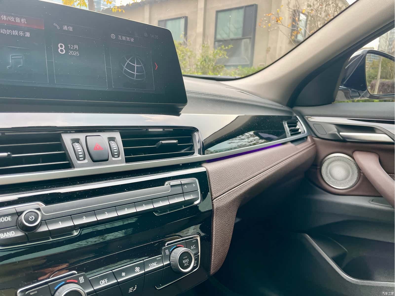 BMW X2, 2021 17