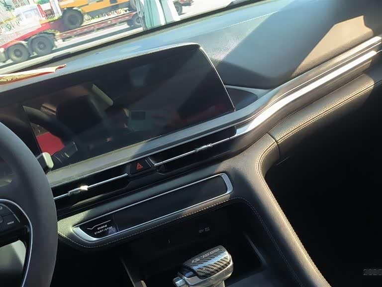 Changan CS75 PLUS Changan CS75 PLUS