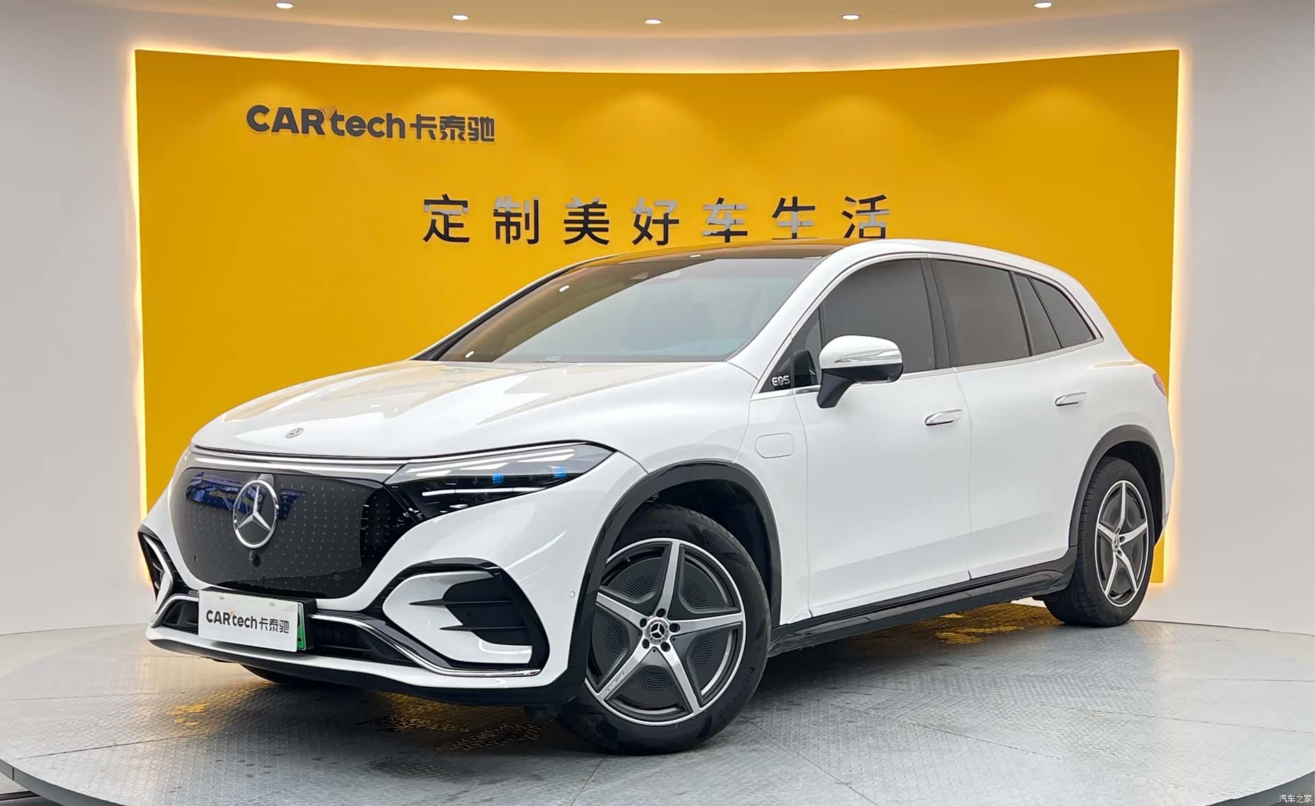 Mercedes-Benz EQS