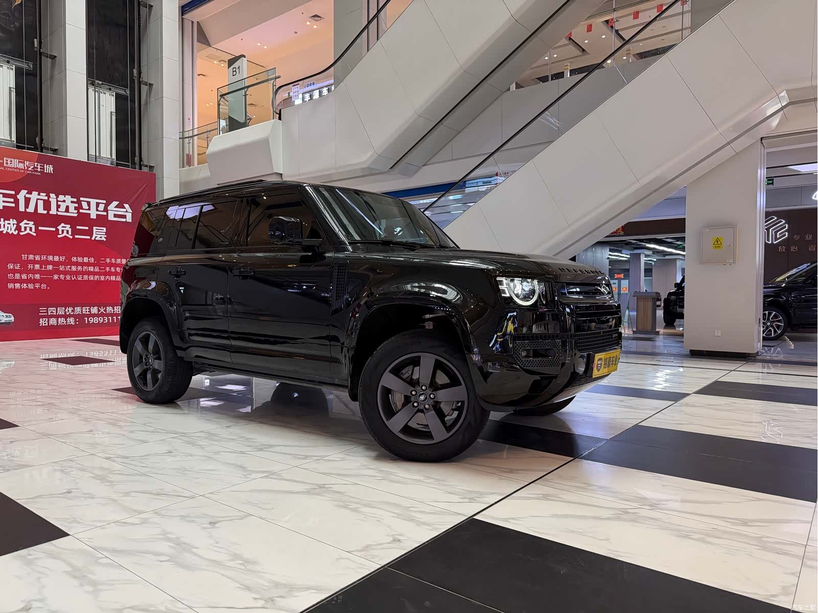 Land Rover Defender