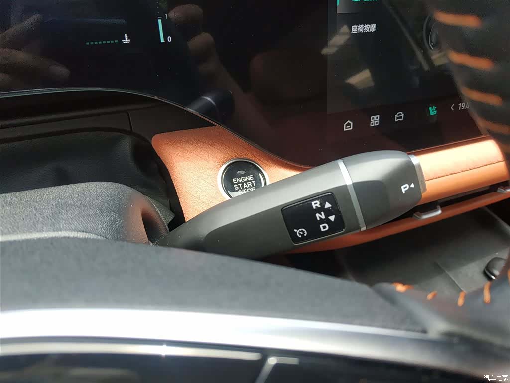 Changan CS75, 2025 14