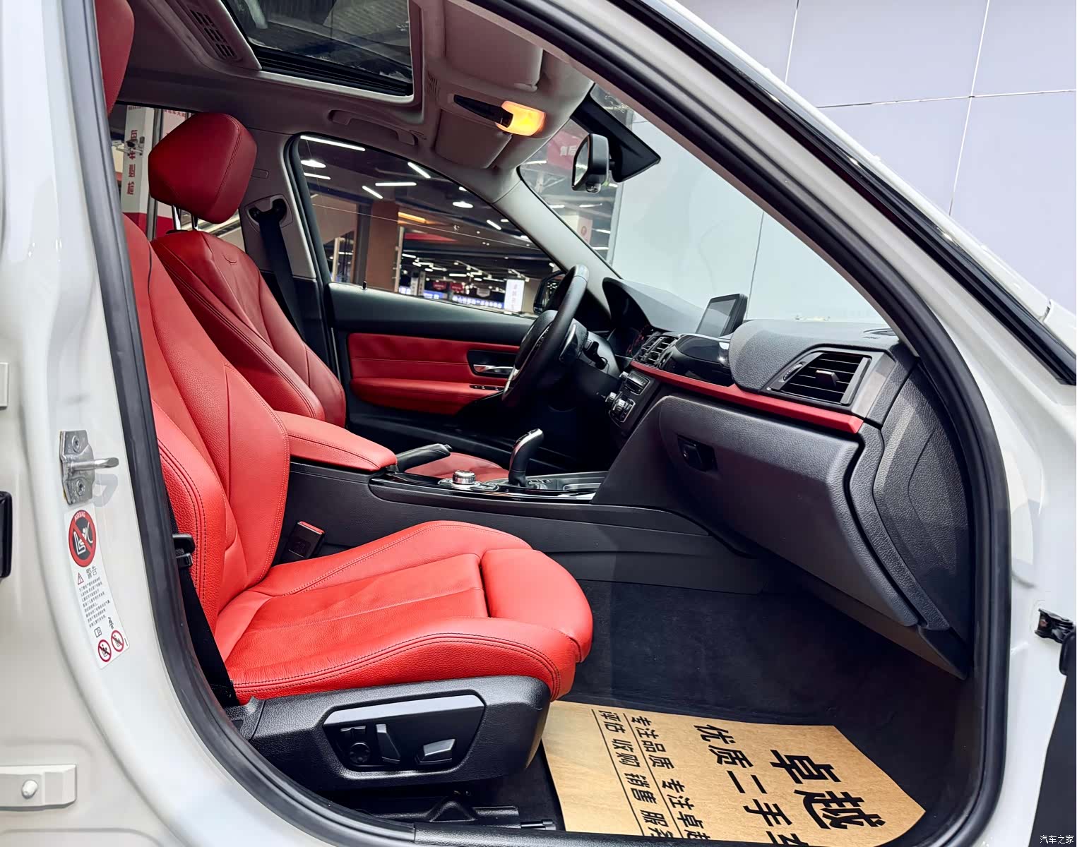 BMW 3 Series, 2012 24