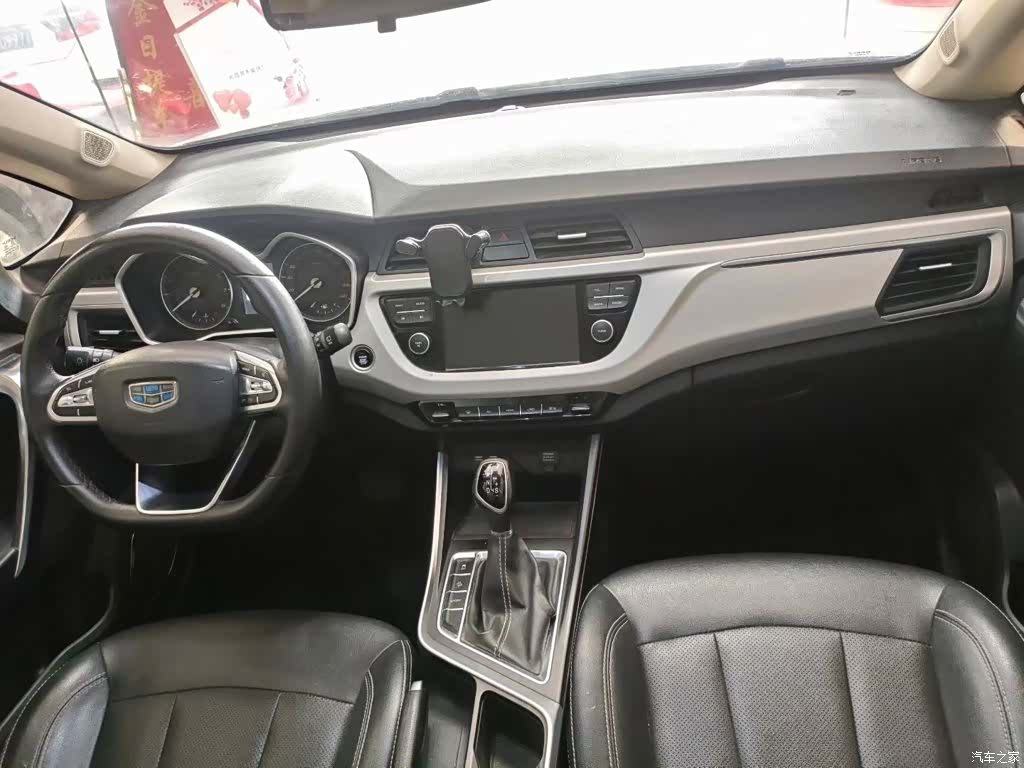 Geely X3, 2019 4