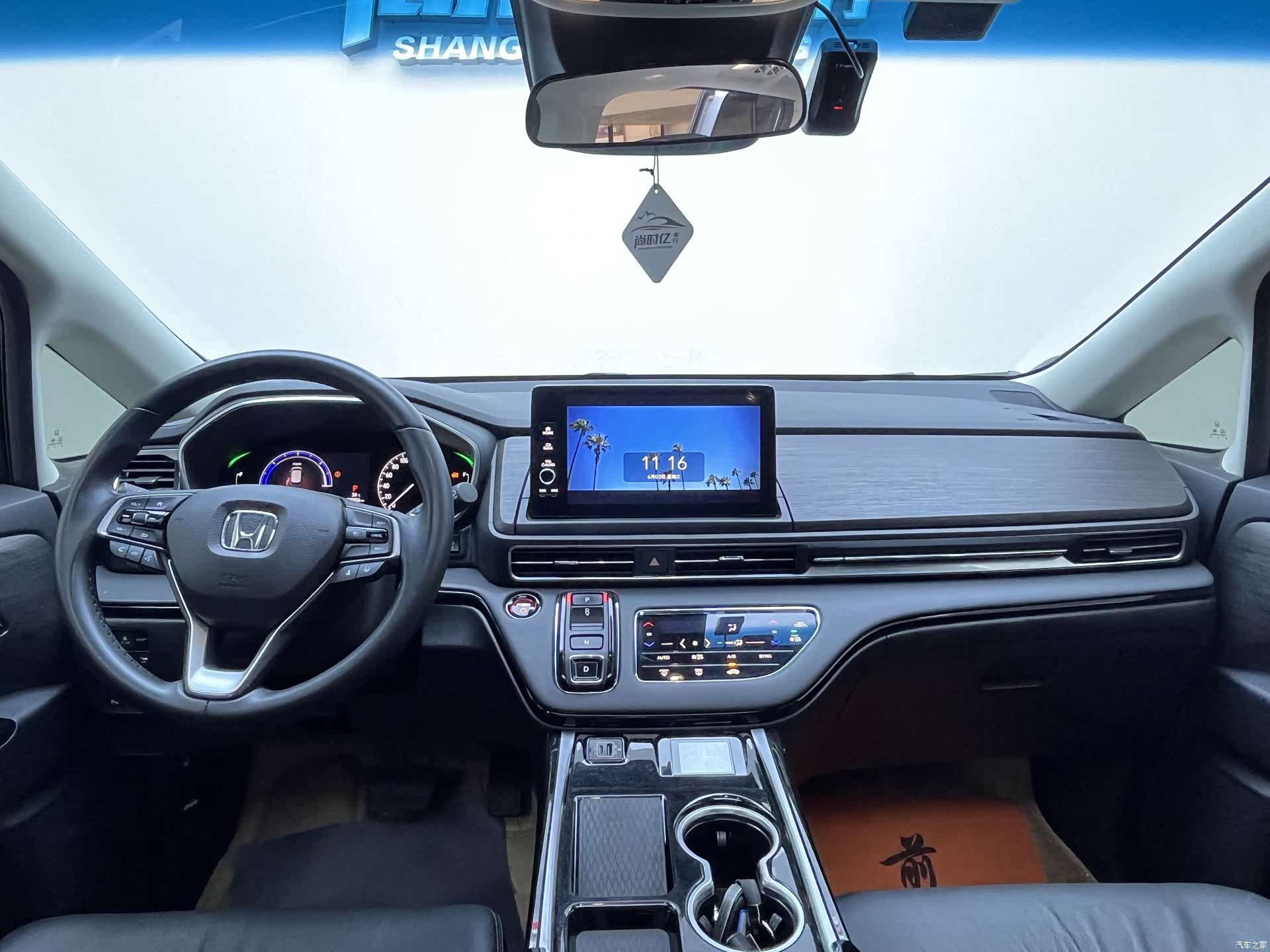Honda Elysion, 2024 26