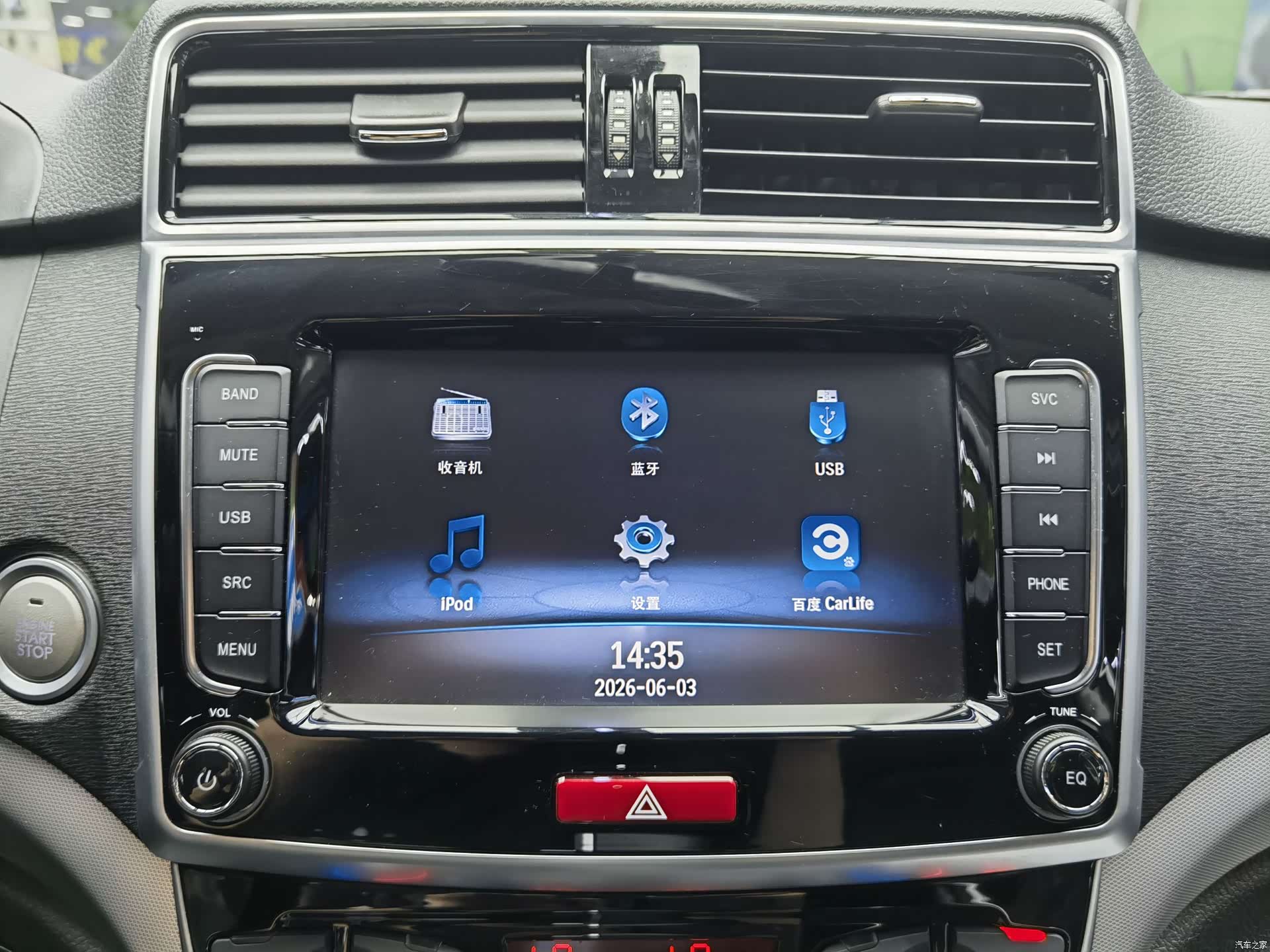 Haval M6, 2020 11