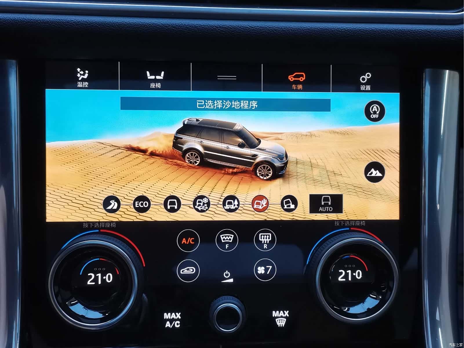 Land Rover Range Rover, 2019 19