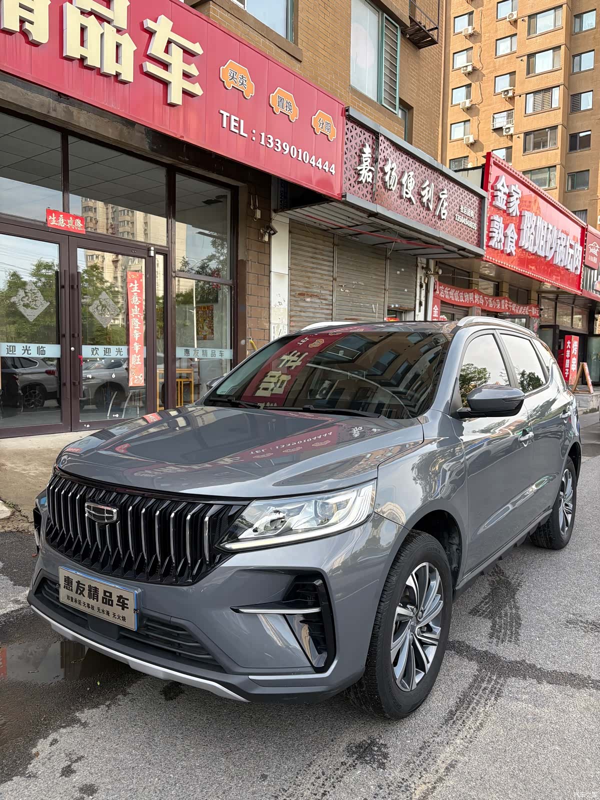 Geely X6, 2022 1